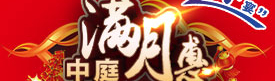 全城業(yè)主蜂擁而至“中庭”，原來是因?yàn)檫@個(gè)！